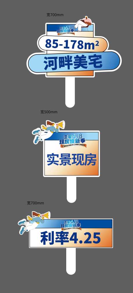 直播手拿牌-采灵感-https://www.cailinggan.com/