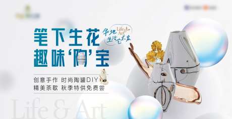 陶罐活动桁架-采灵感-https://www.cailinggan.com/
