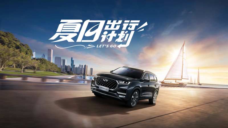 汽车路跑-采灵感-cailinggan.com