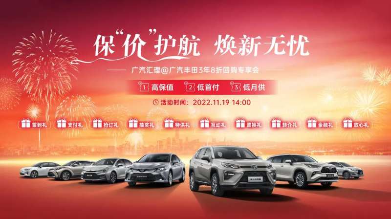 汽车活动主画面-采灵感-cailinggan.com