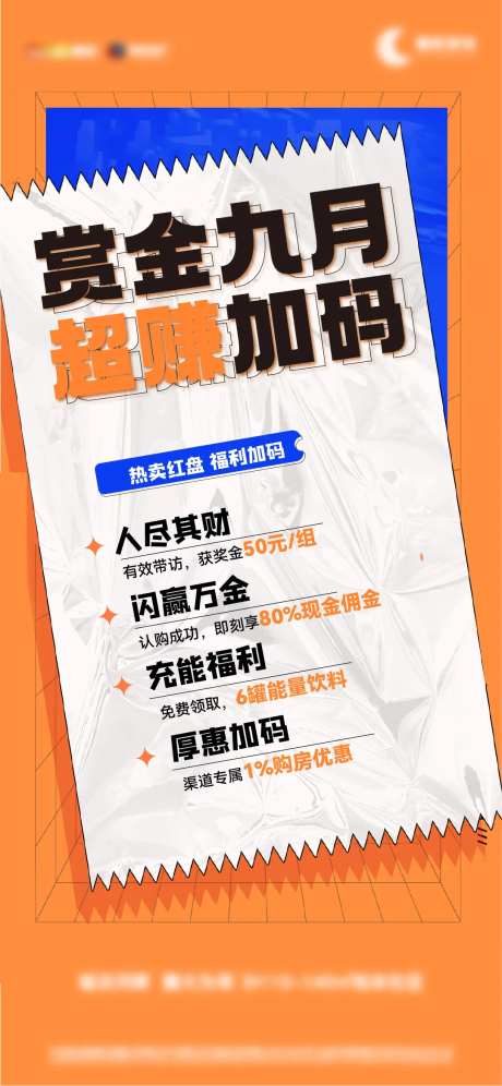 激励简约海报-采灵感-https://www.cailinggan.com/