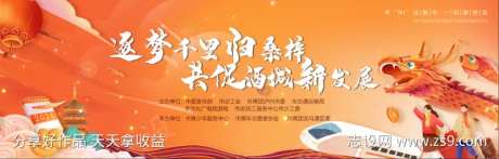 春运回家过年-采灵感-https://www.cailinggan.com/