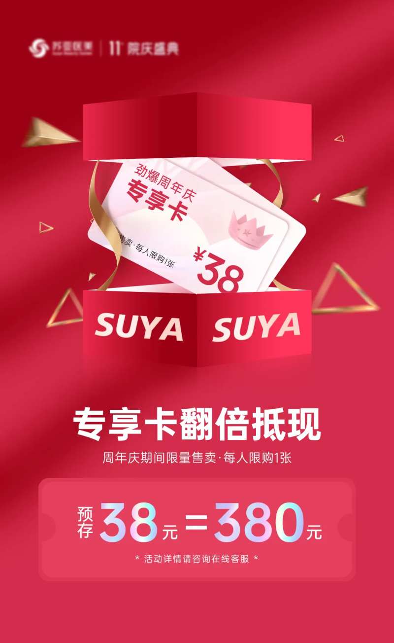 充值翻倍海报-采灵感-cailinggan.com