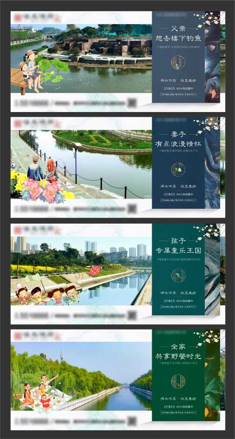 地产区域景点价值点系列图-采灵感-https://www.cailinggan.com/