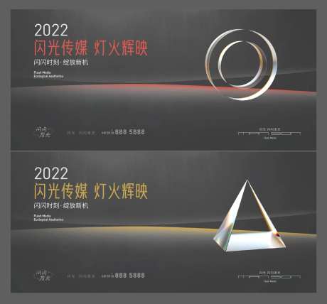 灯火辉映-采灵感-https://www.cailinggan.com/