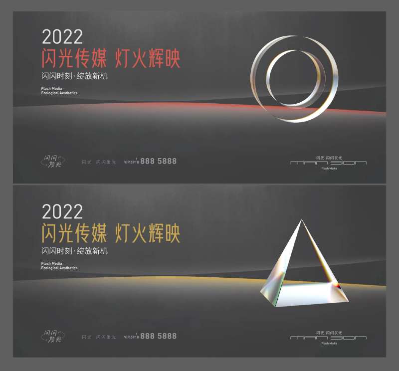 灯火辉映-采灵感-cailinggan.com