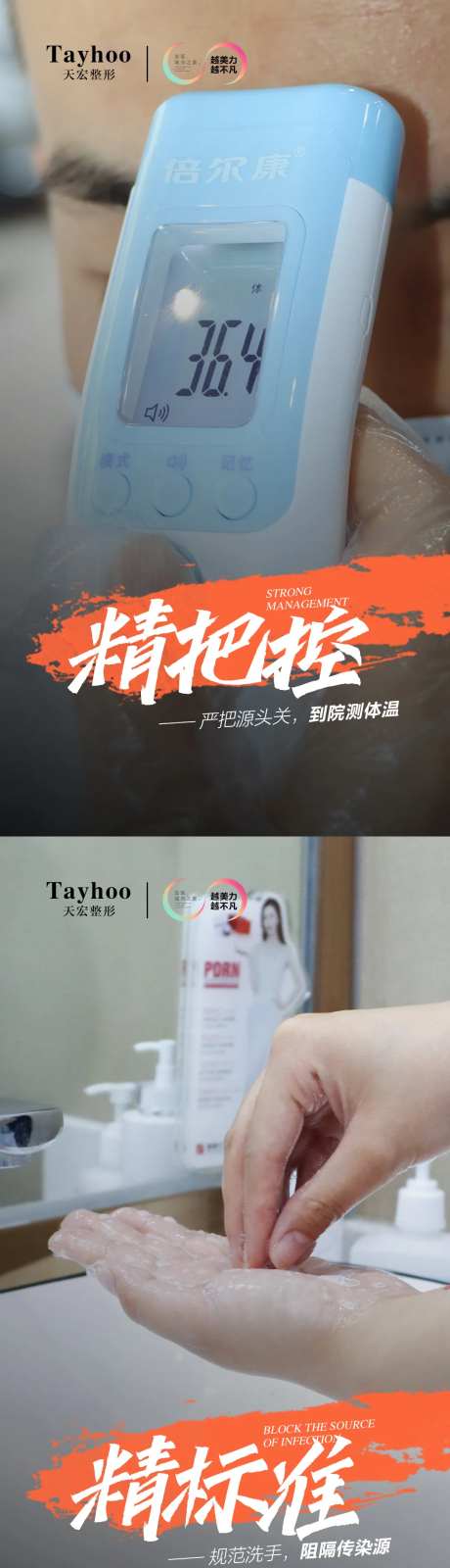 医美整形双眼皮代言人招募医生专家案例-采灵感-https://www.cailinggan.com/