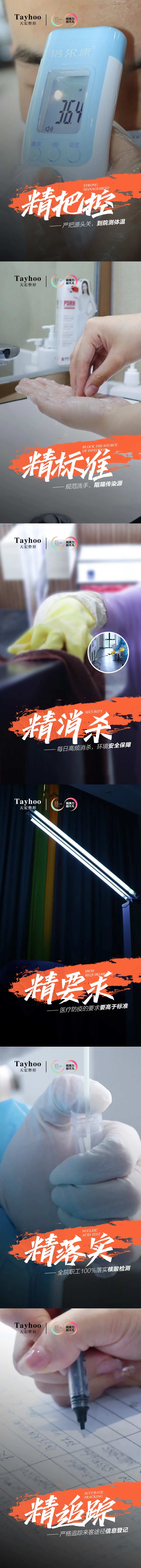 医美整形双眼皮代言人招募医生专家案例-采灵感-cailinggan.com