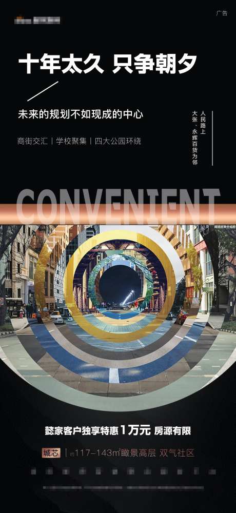 蓝色俯视航拍城市大气光效城芯价值点-采灵感-https://www.cailinggan.com/