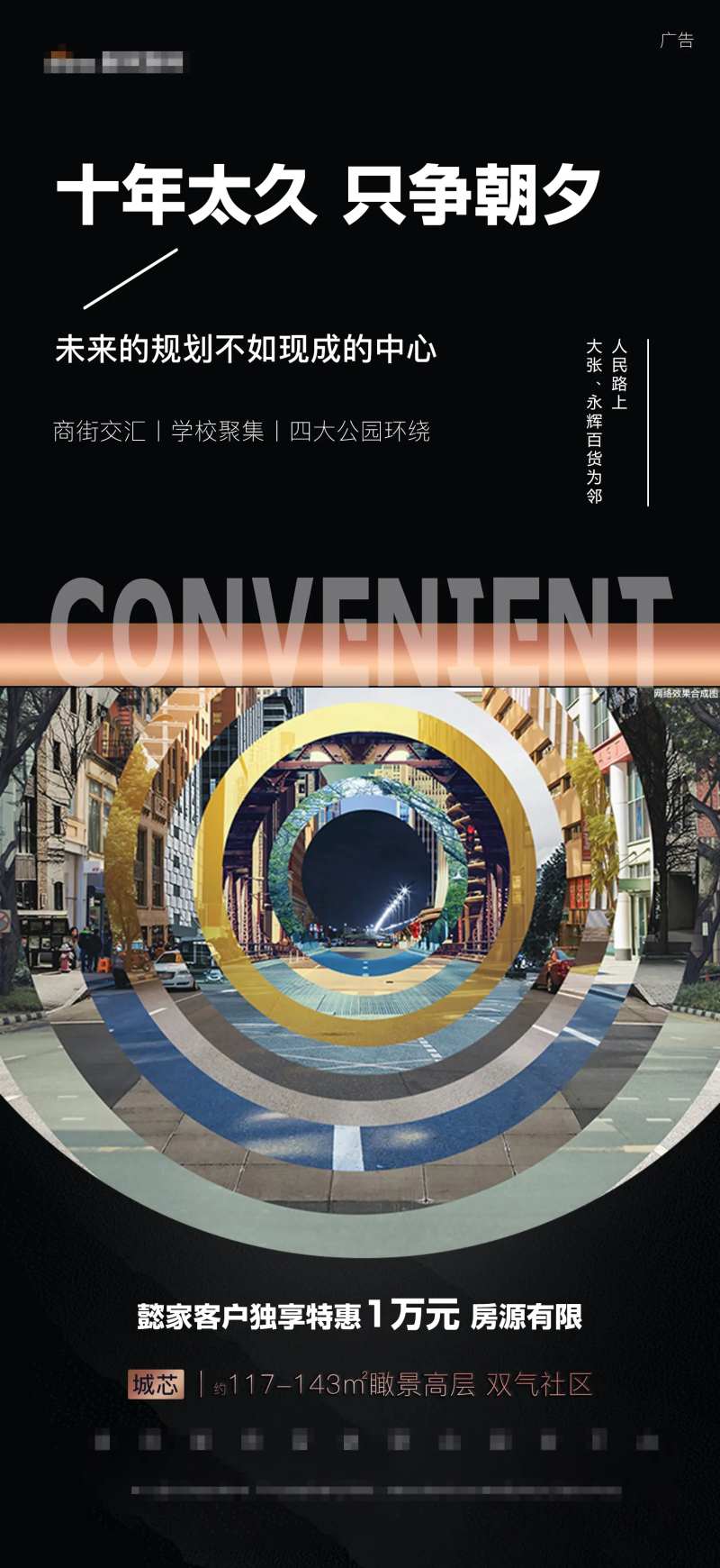 蓝色俯视航拍城市大气光效城芯价值点-采灵感-cailinggan.com