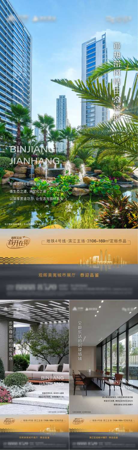 景观地下室 -采灵感-https://www.cailinggan.com/