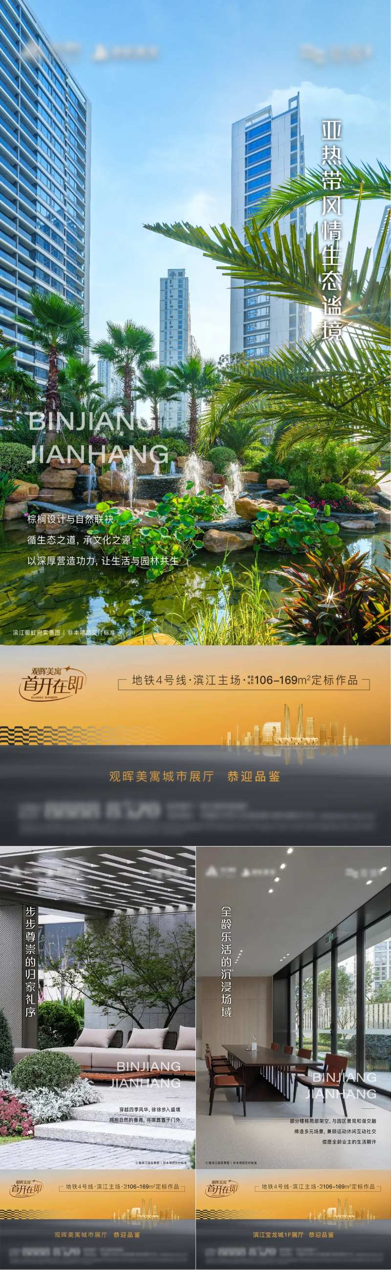 景观地下室 -采灵感-cailinggan.com