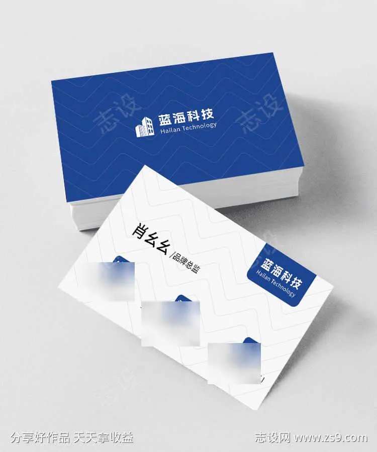 科技公司员工名片设计-采灵感-cailinggan.com