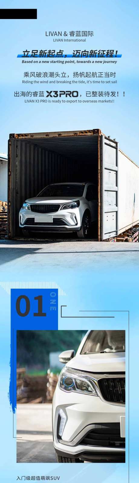 汽车长图-采灵感-https://www.cailinggan.com/