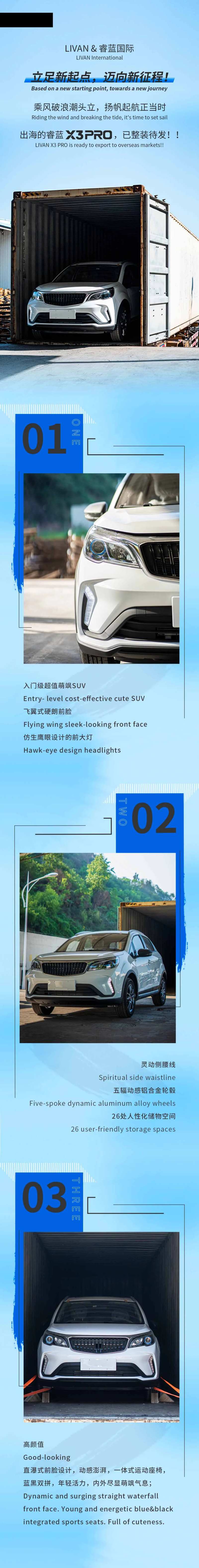 汽车长图-采灵感-cailinggan.com