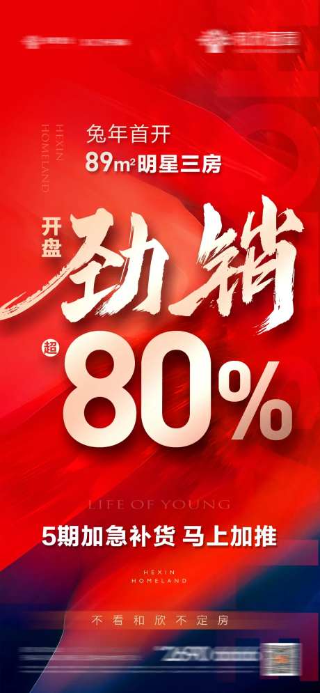 劲销-采灵感-https://www.cailinggan.com/