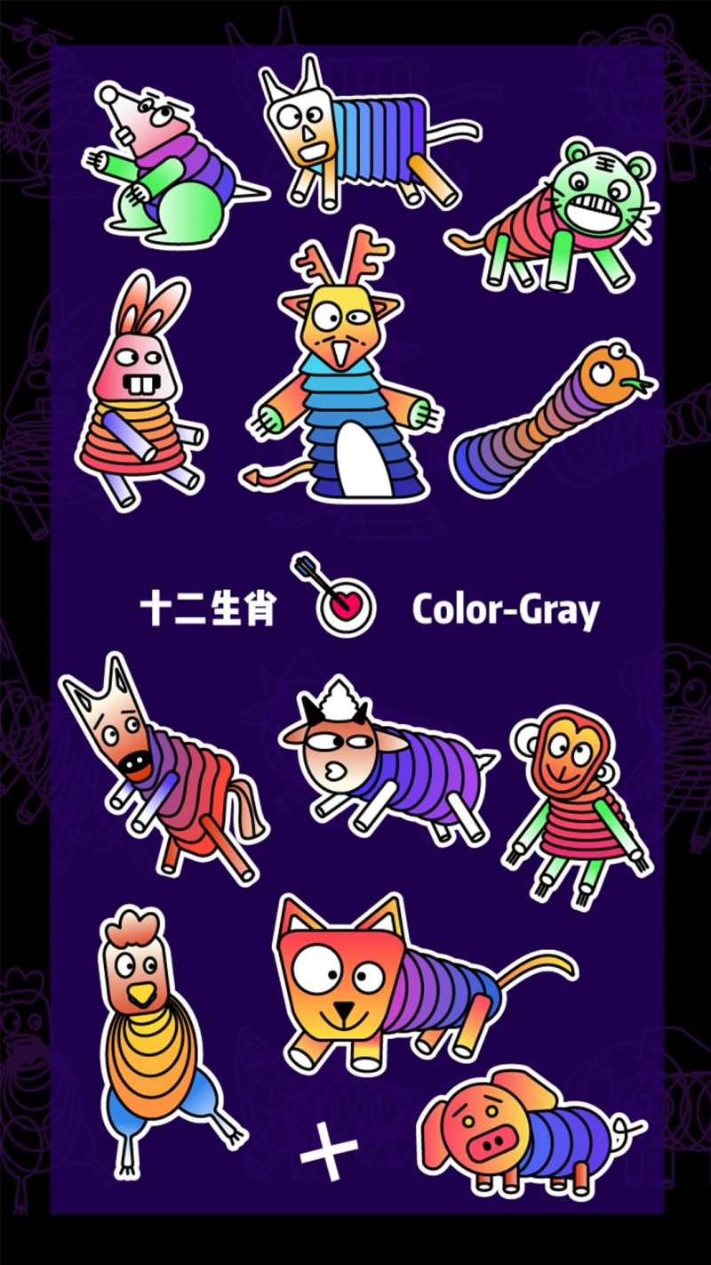 十二生肖插画ip形象-采灵感-cailinggan.com