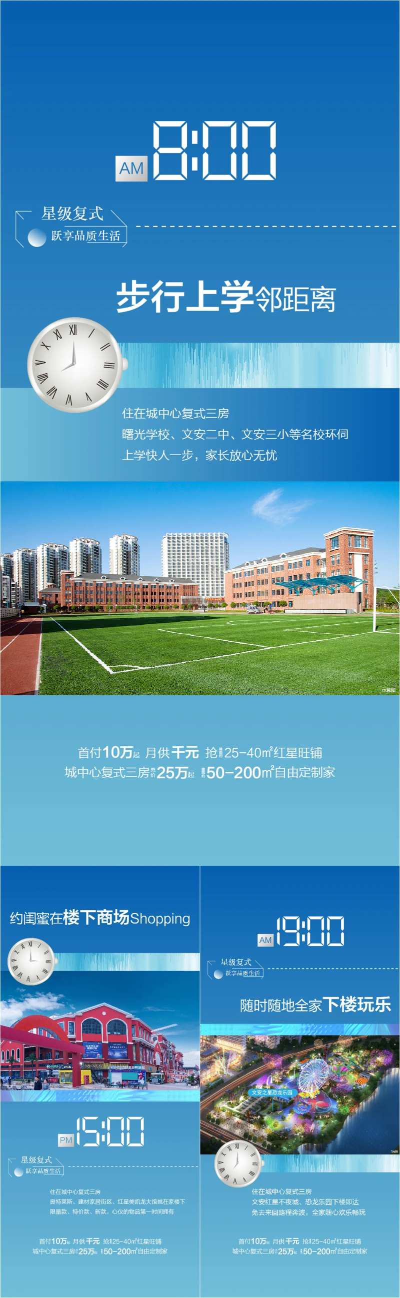时间演绎系列-采灵感-cailinggan.com