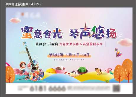 尤克里里DIY-采灵感-https://www.cailinggan.com/