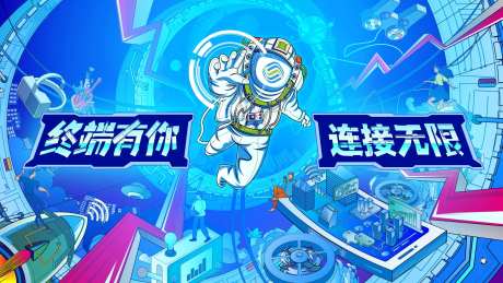 5g未来海报                                                                                                                                                                                                  -采灵感-https://www.cailinggan.com/