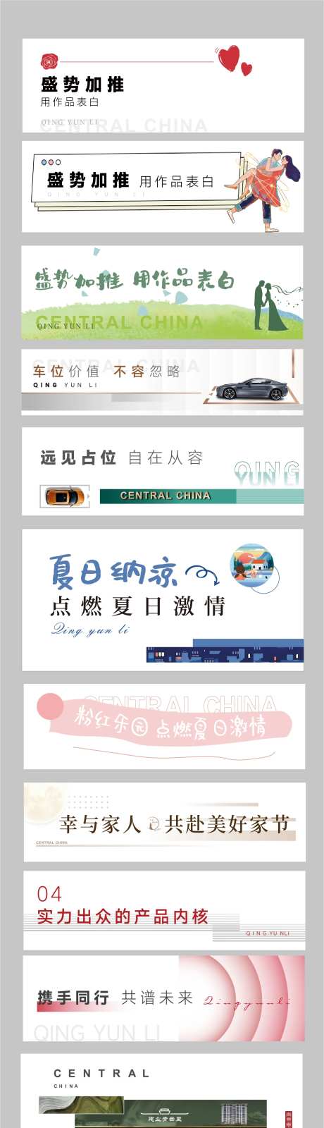 软文标题排版-采灵感-https://www.cailinggan.com/