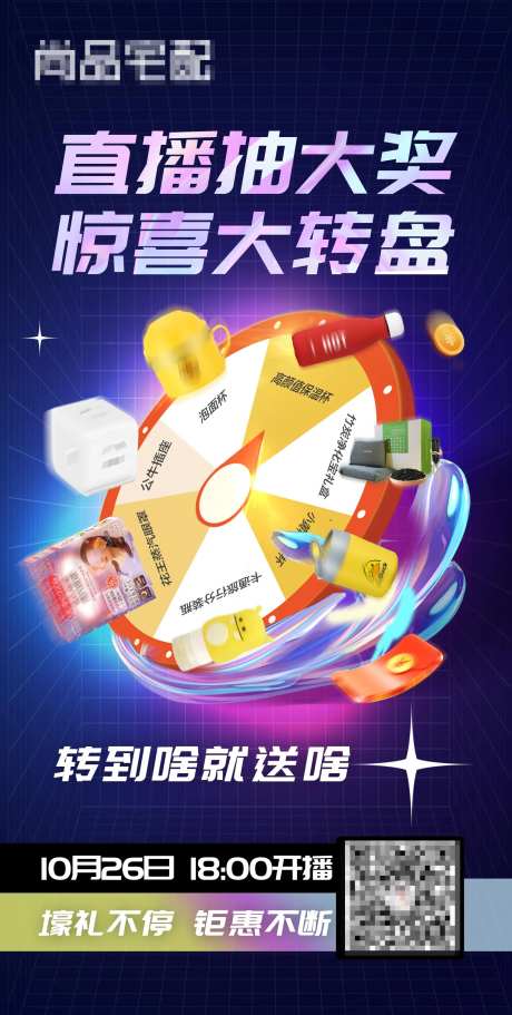 直播抽大奖-采灵感-https://www.cailinggan.com/
