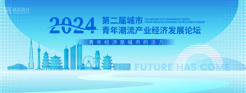 城市青年潮流经济活动背景-采灵感-cailinggan.com