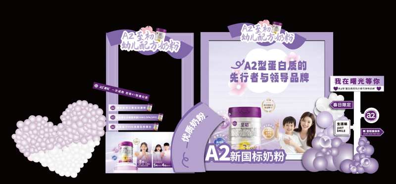 商业新品美陈打卡墙设计素材 -采灵感-cailinggan.com