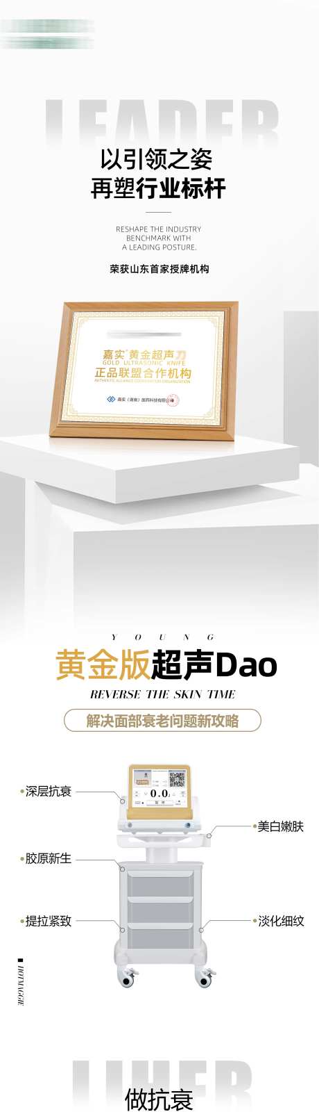 黄金超声刀介绍-采灵感-https://www.cailinggan.com/