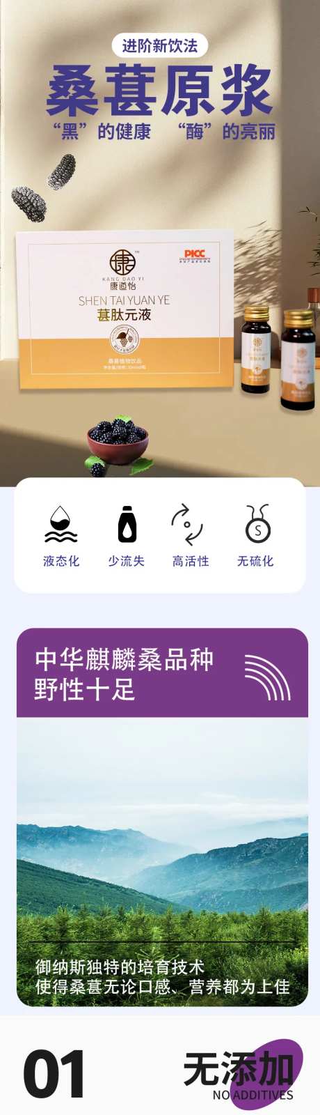 酵素详情页-采灵感-https://www.cailinggan.com/