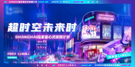 周年庆典活动主图-采灵感-https://www.cailinggan.com/