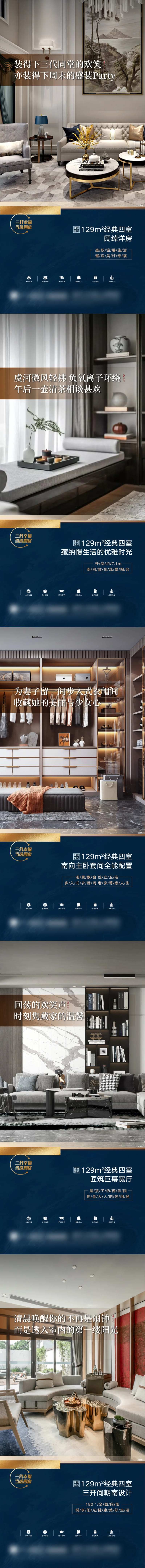 价值点系列单图板式-采灵感-cailinggan.com