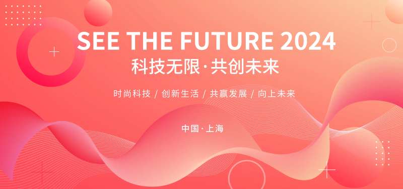 绚丽时尚线条kv科技背景展板-采灵感-cailinggan.com