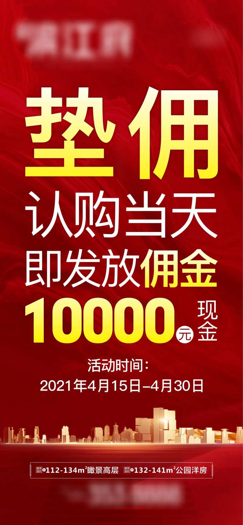 垫佣微信稿-采灵感-cailinggan.com