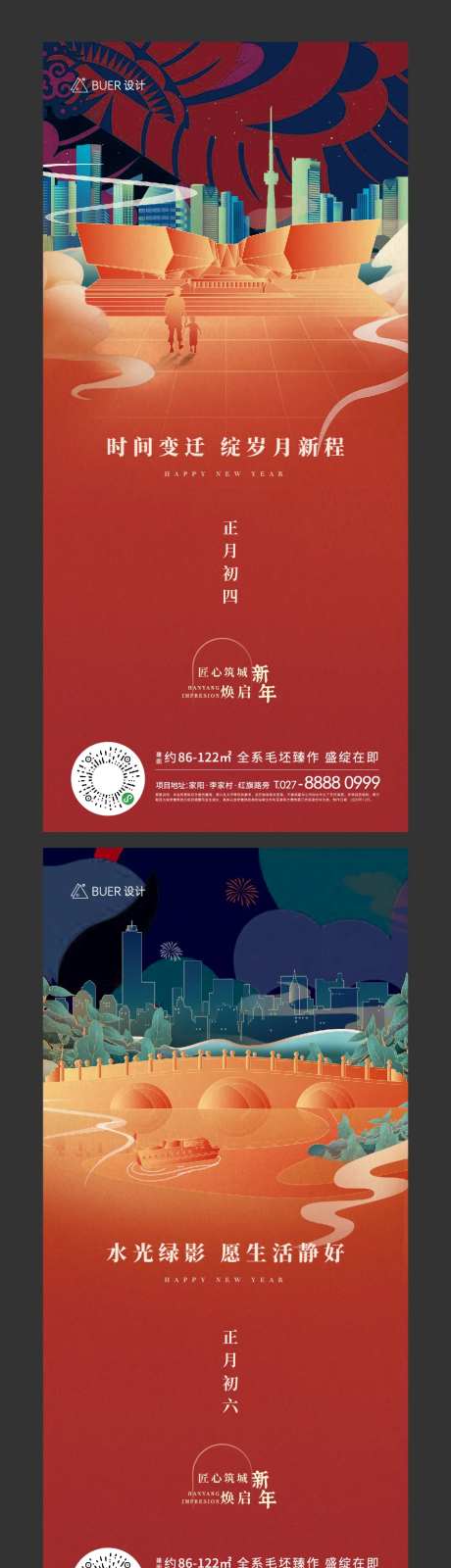 武汉地标建筑矢量线稿系列稿-采灵感-https://www.cailinggan.com/