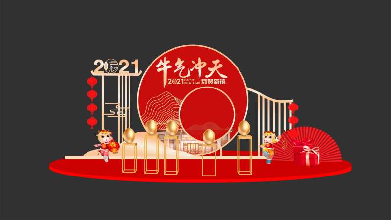 房地产牛年砸金蛋堆头-采灵感-cailinggan.com