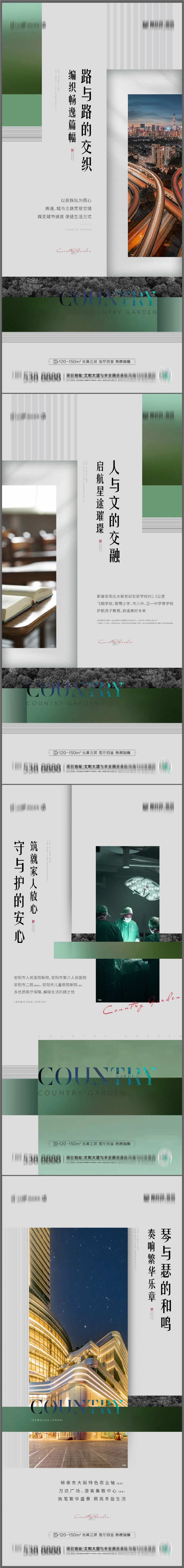 价值点系列稿-采灵感-cailinggan.com