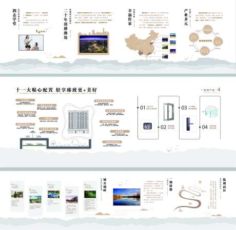 品牌馆文化墙活动背景板-采灵感-https://www.cailinggan.com/