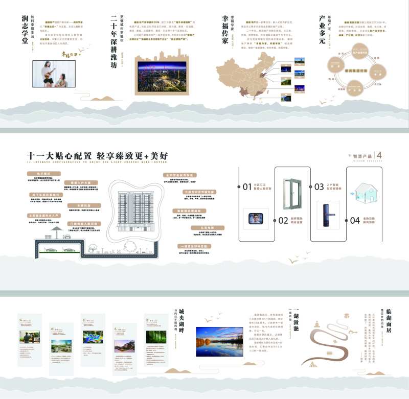 品牌馆文化墙活动背景板-采灵感-cailinggan.com