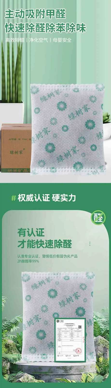 除甲醛详情-采灵感-https://www.cailinggan.com/