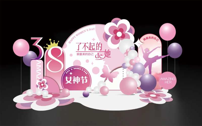 三八妇女节美陈-采灵感-cailinggan.com