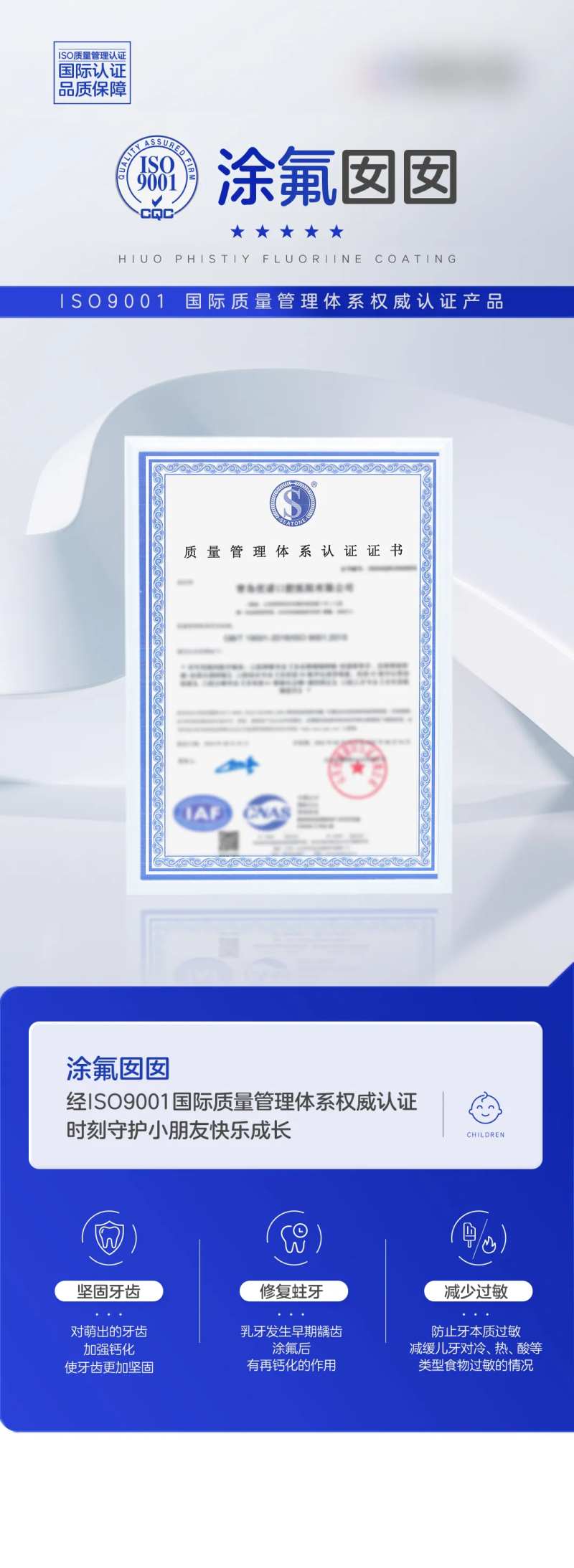 品牌ISO-采灵感-cailinggan.com