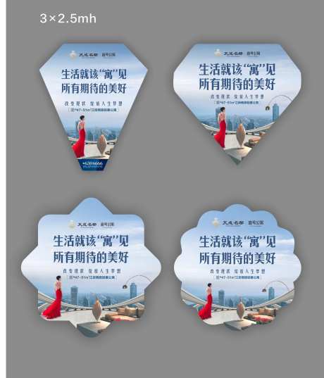 异形地贴                                                                                                                                                                                                    -采灵感-https://www.cailinggan.com/