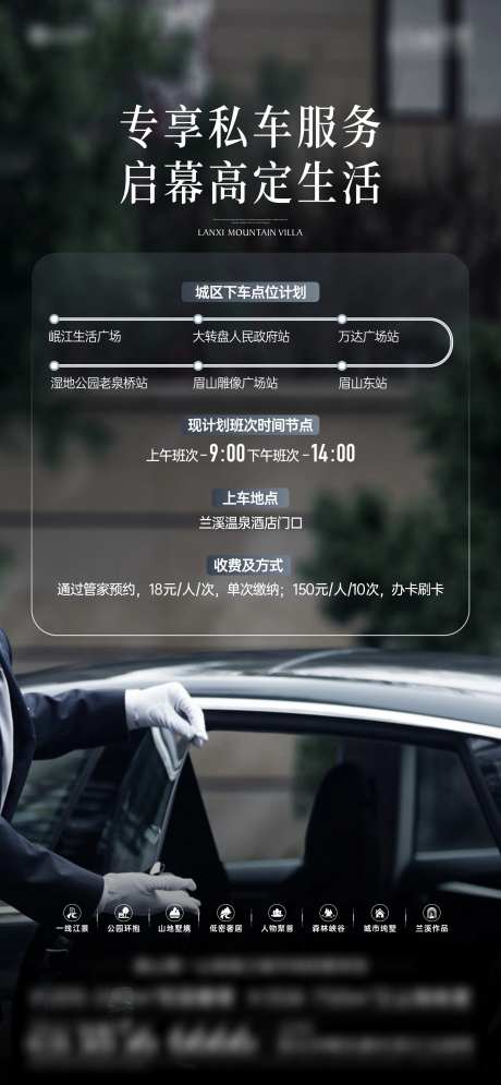 私家车接送-采灵感-https://www.cailinggan.com/