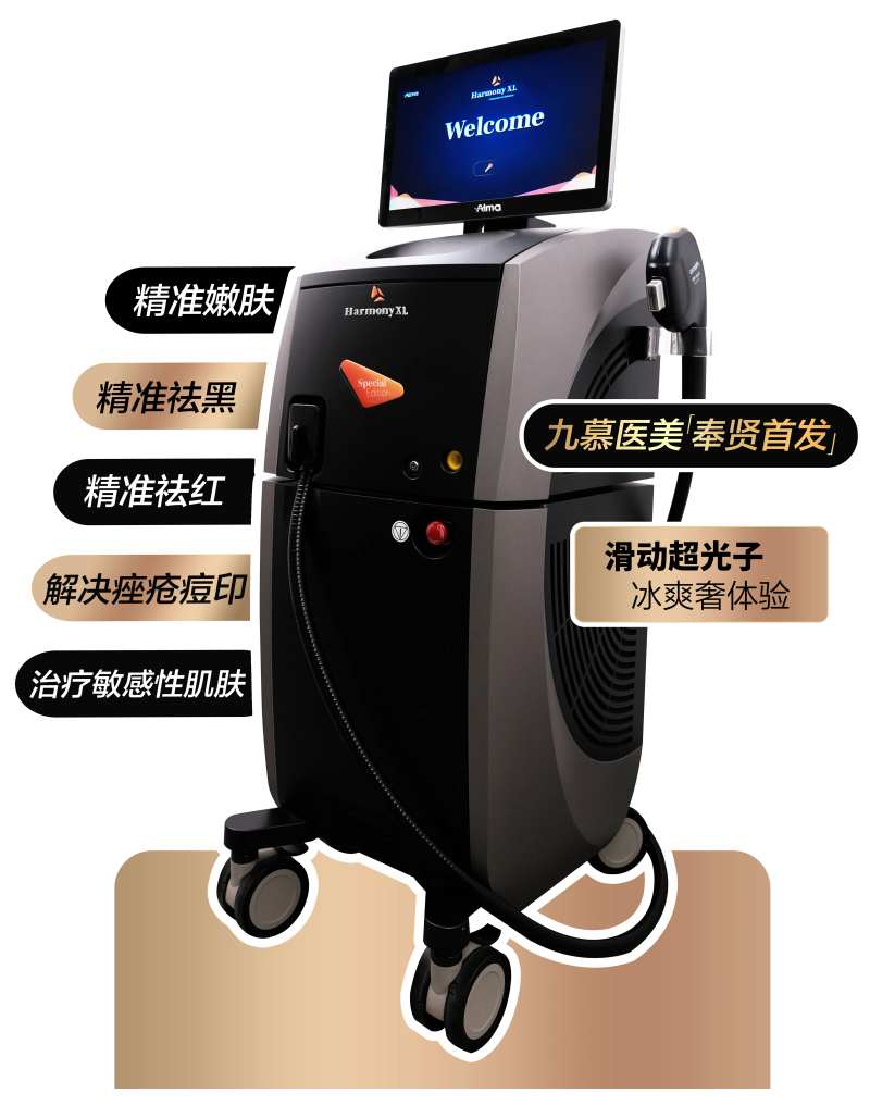 黑金超光子异形立牌-采灵感-cailinggan.com