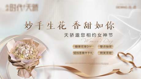 糖果花束活动桁架-采灵感-https://www.cailinggan.com/