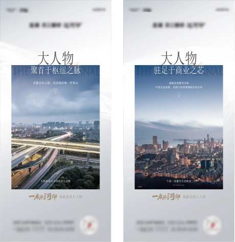 商业综合体价值海报-采灵感-https://www.cailinggan.com/