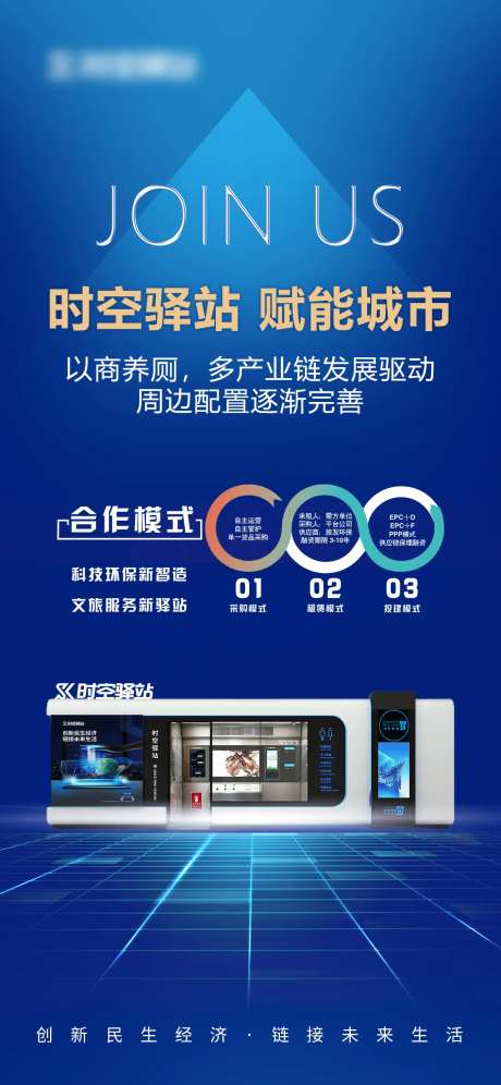 招商海报-采灵感-cailinggan.com