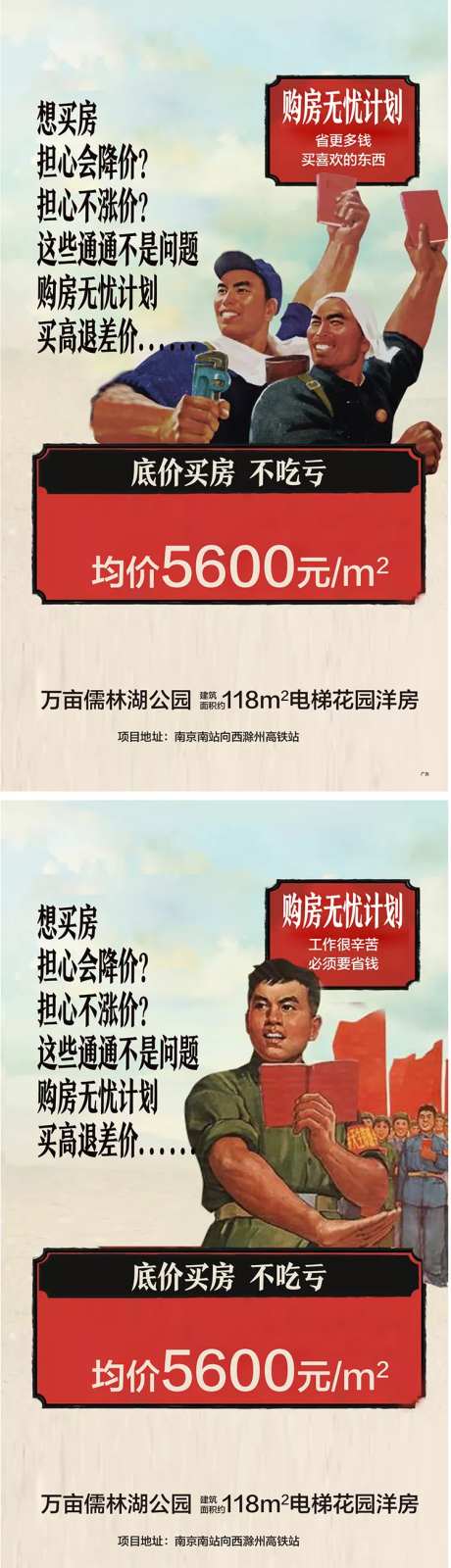 劳动人物工人海报-采灵感-https://www.cailinggan.com/