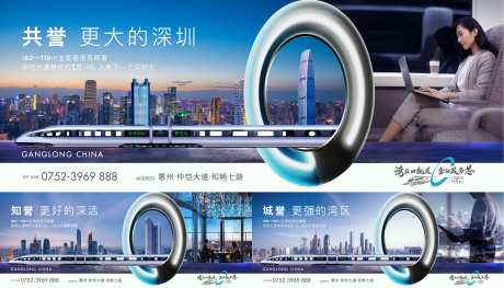 地产top海报                                                                                                                                                                                                 -采灵感-https://www.cailinggan.com/